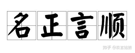 【今日推荐】善字起名寓意好吗，善字五行是什么，善字的名字大全推荐 - 知乎