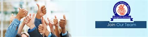Career with us | Saraswati Vidya Mandir | Darbhanga | Madhubani