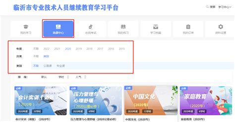 河南省专业技术人员继续教育信息服务平台 学习联系微信号zhu7204_专技继教_专业技术人员继续教育学习考试网