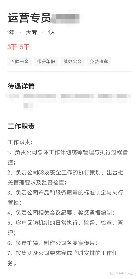 重庆找工作超话—新浪微博超话社区