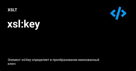 Getting Code Key for XLT 的图像结果