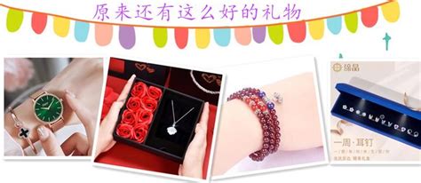 报名送点什么礼物最新素材