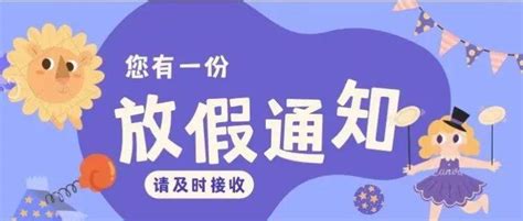 采荷二小2022年落户年限为3年4个月 - 杭州学区房