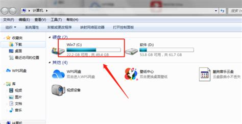 win7怎样清理c盘空间（win7c盘清理空间的最好方法） | 说明书网