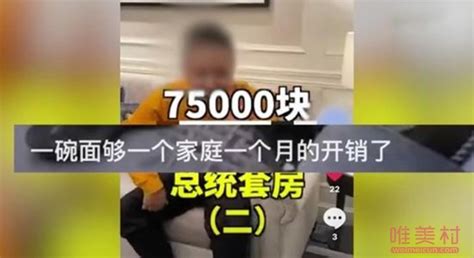 从“人均博士”到“不小心买了套房”，为什么所有APP都在炫富？ | CBNData