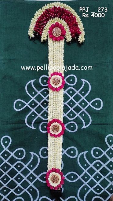 Poolajada Designs