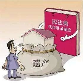 银行财产遗产继承公证（银行存款遗产继承公证书） - 广州律师