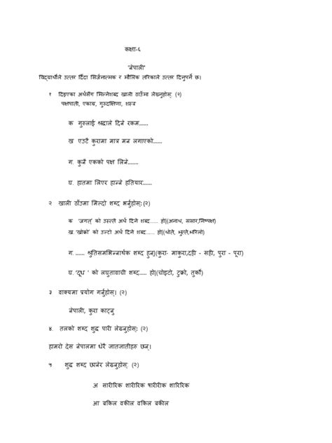 Image result for Linear Programming Problems in Nepali