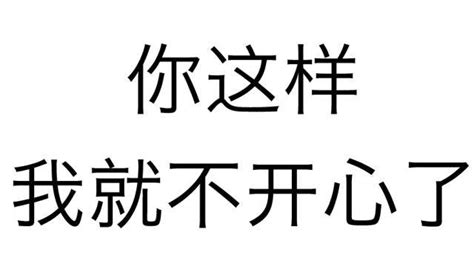 为了引起你的注意图片,试图引起你的注意图片,容易引起注意的图片(第12页)_大山谷图库