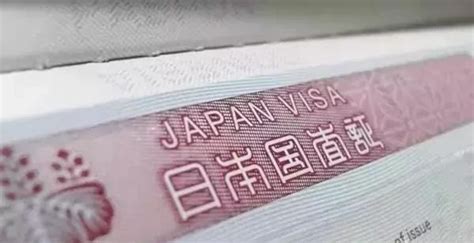 日本三年签证怎么办理需要什么手续_旅泊网