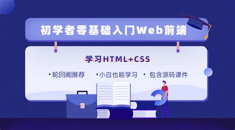 Top 10 Projects For Beginners To Practice HTML and CSS Skills - GeeksforGeeks