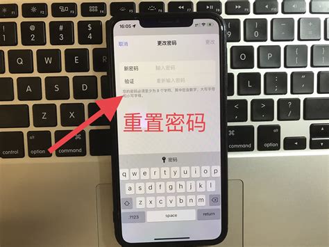 苹果手机id密码忘记了怎么办才能解开，iphone账号密码忘记了怎么重置