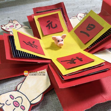 春节怎么做小礼物最新素材