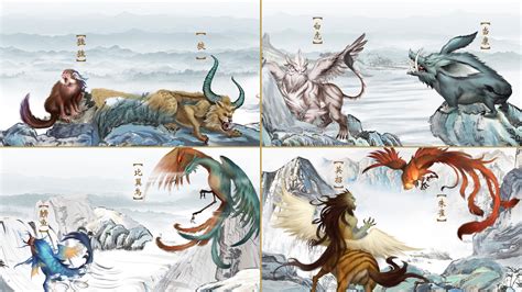 神一般的存在《山海经》异兽鉴赏（组图）_科普中国网