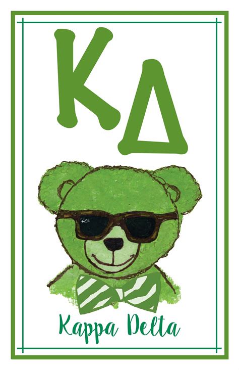 Kappa Delta Logo Poster | PlayAlday