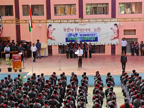 केन्द्रीय विद्यालय ऊटी | भारत