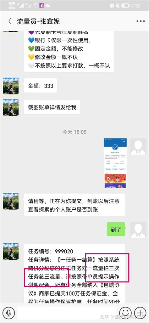 weme是诈骗软件。全国上下都在反诈骗，只有我义无反顾地跳进了骗子的圈套。 - 知乎