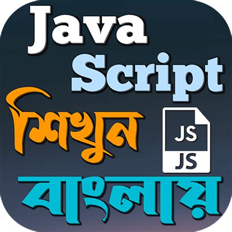 Image result for JavaScript in Kannada Download