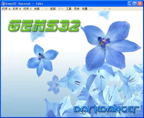 MD世嘉模拟器修改改版魔改游戏hack ROM合集资源网盘下载-3-Taobao