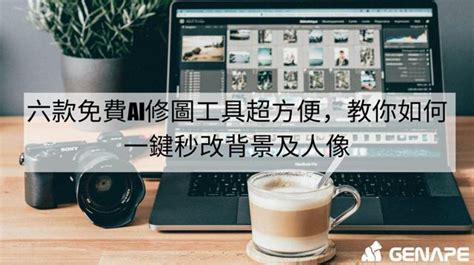 Ai 在线改图 的图像结果