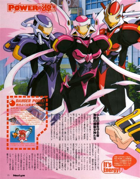 Cyber Team in Akihabara illustrated by animator... | Anim'Archive