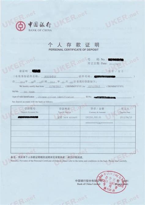 英国留学：各行存款证明看过来 选择哪家由你定-英国签证办理|留学攻略-51offer让留学更简单