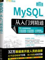 Create Table in MySQL 8.0 Command Line Client 的图像结果