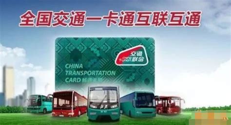 淄博公交iPhone版图片预览_绿色资源网