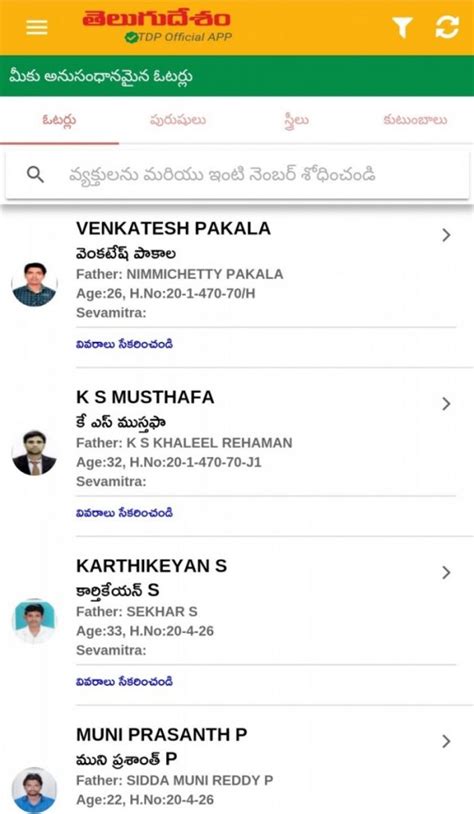 Forensic Probe Into Aadhaar Data Controversy in Andhra Pradesh Raises ...