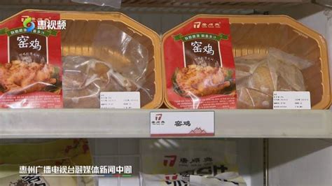 “我的惠州我的城”系列报道①丨进菜市场就像逛超市_惠州文明网
