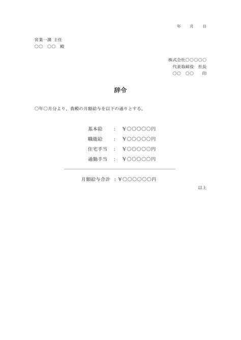 Image result for Example of Connection String