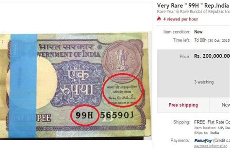 1 रुपये के इस नोट से मिल सकते हैं लाखों रूपए, जानिए खासियत | Lakhs of ...