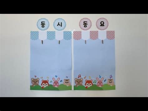 Image result for Alien Border Design