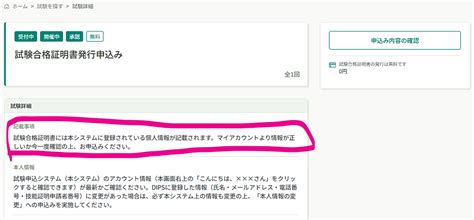 Image result for Non Linear Text Graph Examples