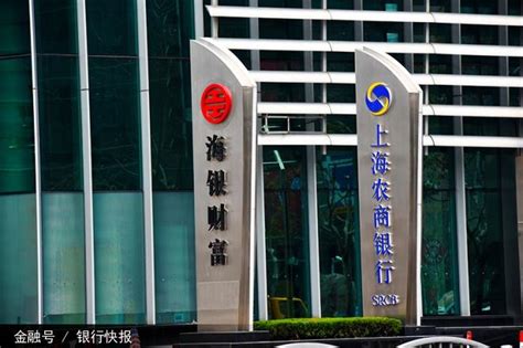 上海农商银行推出“园区贷”新模式-金融号