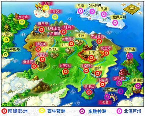 梦幻之星4全世界地图-k73游戏之家