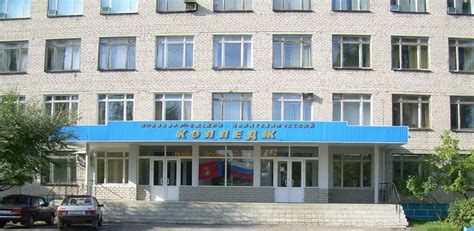 Политехнический колледж 13: ПК им. П.А. Овчинникова, Политехнический ...