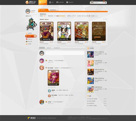 游戏平台界面设计|网页|游戏/娱乐|cyin - 原创作品 - 站酷 (ZCOOL)