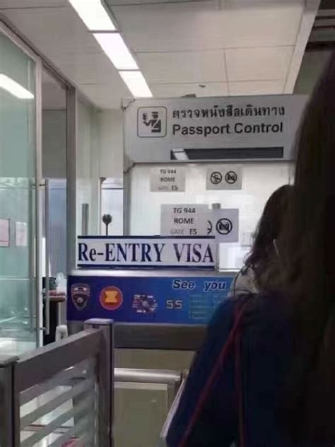 【泰国回头签】素旺那普国际机场的回头签地点变更