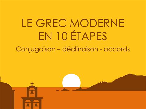 Apprendre le grec moderne