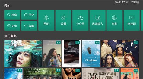 TV影院v1.5.6.1 免费看全网影视资源 - 软件资源 - QQ泡沫乐园