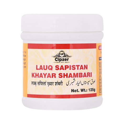 Buy CIPZER KUSHTA MARJAN JAWAHAR WALA 125 GRAM |REMOVES HEADACHE, COUGH ...