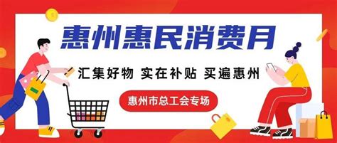 惠州楼盘打折创纪录！备案价1.47万/平降到9千/平，售价直接卖7千/平，房管局：市场行为，没问题_腾讯新闻