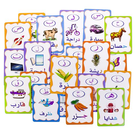 Buy Arabic Alphabet Flash Cards for Toddler, Preschool Activities ...