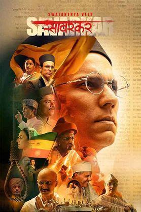 Swatantrya Veer Savarkar (2024) - Movie | Reviews, Cast & Release Date ...