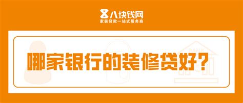 青海西宁：送“贷”上门助力乡村振兴_腾讯新闻