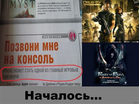 Игромания, 2008г. | Пикабу