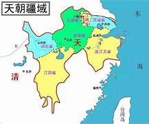 Image result for 富庶