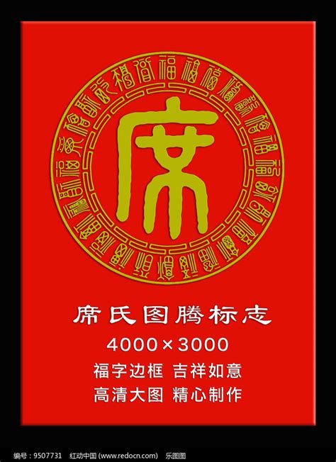 席姓有诗意的女宝宝名字 席姓寓意好的名字女孩 席姓的女孩名字三个字_第一起名网