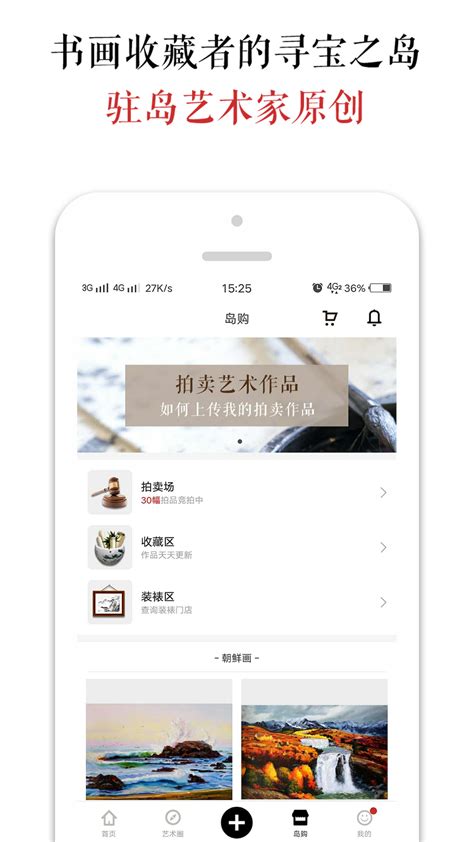 搜狐墨客安卓版-搜狐墨客app官方下载5.0-地图窝下载